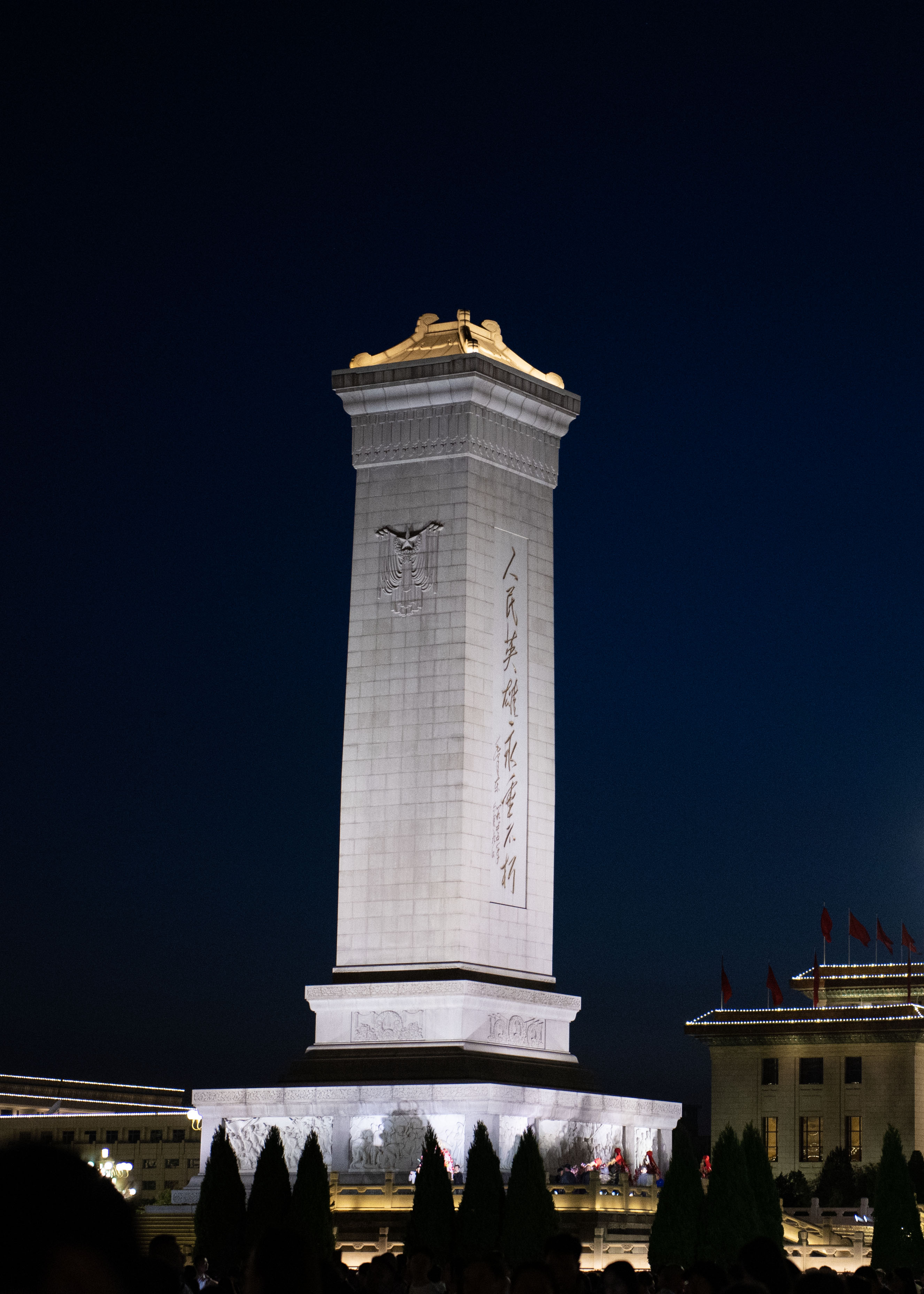 1696124031554234.jpg 8,2023年9月30日天安门广场-人民英雄纪念碑.jpg